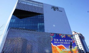 合景泰富的衰落