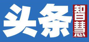 聚合资讯